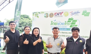 สภาเกษตรกรจังหวัดพิจิตร และสำนักงานสภาเกษตรกรจังหวัดพิจิตร  ร่วมเปิดโครงการ 