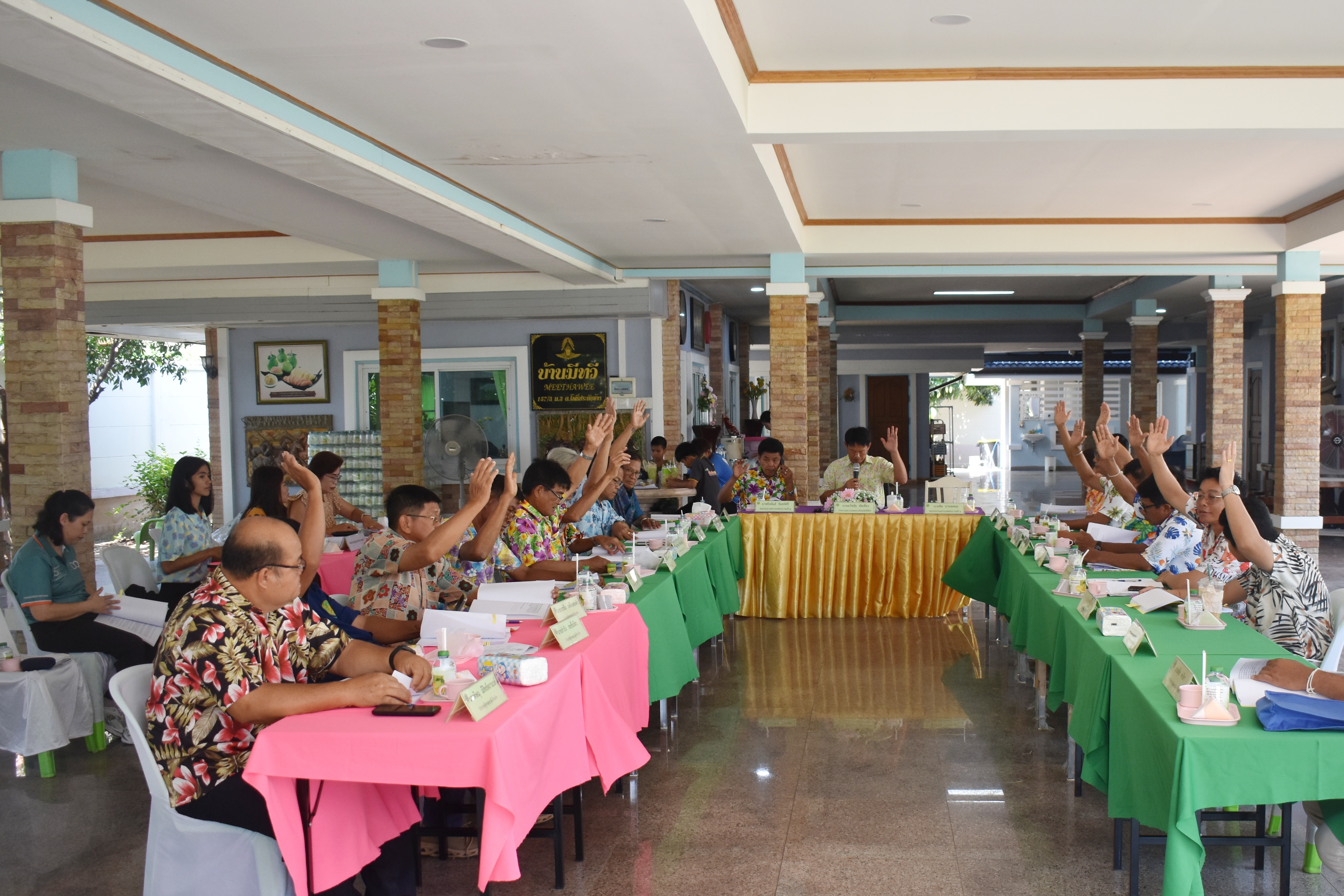 การประชุมสภาเกษตรกรจังหวัดพิจิตร ครั้งที่ 4 ประจำปีงบประมาณ 2568 